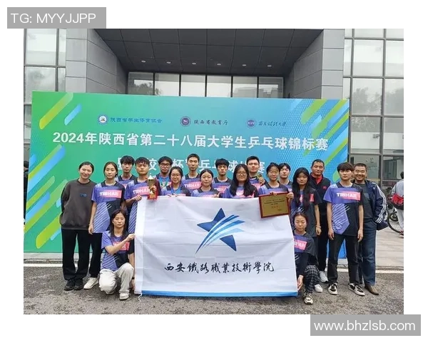 赛后分析：杭州乒乓球队与西安乒乓球队心理素质的较量与启示
