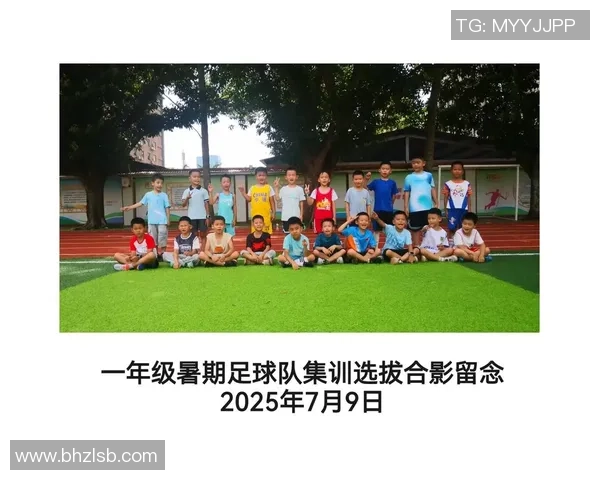 足球明星为小学生传授梦想与坚持的力量演讲活动精彩回顾