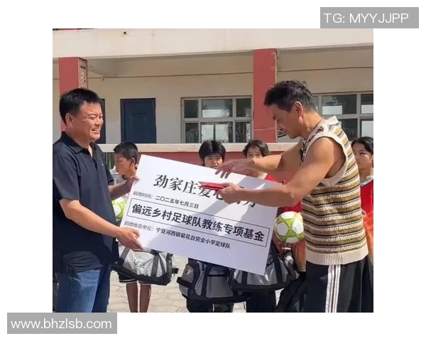 足球明星慷慨捐赠助力贫困儿童实现梦想与希望的美好未来 足球明星慷慨捐赠助力贫困儿童实现梦想与希望的美好未来