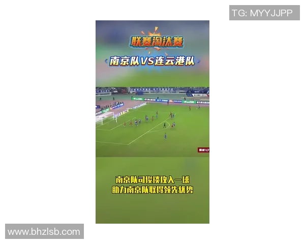 南京足球队战术创新引领潮流最新足球战术十大榜单揭晓 南京足球队战术创新引领潮流最新足球战术十大榜单揭晓