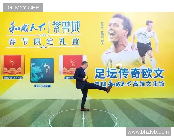 喷雾场景足球明星联名款背包引领时尚潮流与运动风尚结合