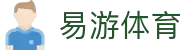 易游·(大陆区)体育官方网站-YYSPORTS